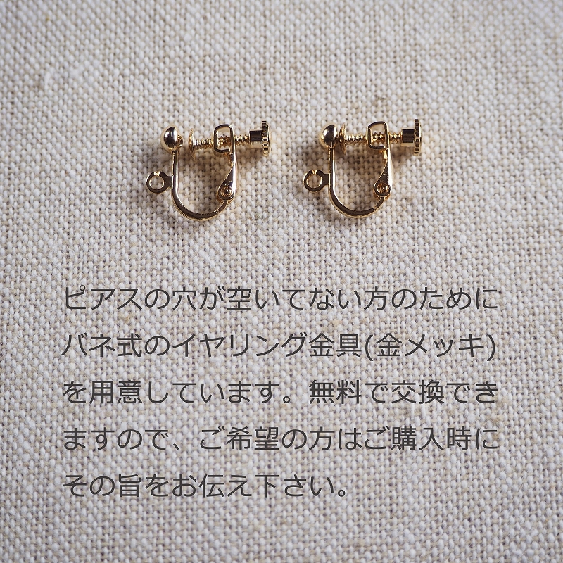 ターコイズのピアス（14kgf×silver925） | えん -eN- Tac's Handmade Jewelry